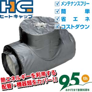 CO2削減、節電に貢献する「省エネのミヤデラ」 環境・エネルギー関連
