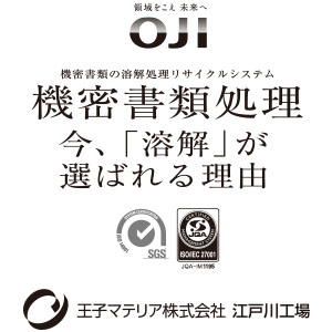 溶解からはじまるものつくり 素材