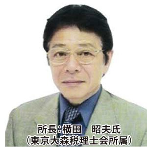 税務だけでなく、企業の資金調達をサポート