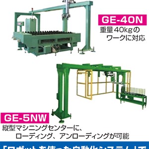 工場の効率化・快適な労働環境に繋げる製造業の無人化・省力化を支援