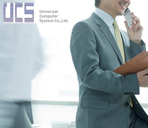 高機能で低コストなERP iDempiereを提供