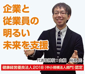 クラウド型会議室予約システム「ROOM LEADTM」
